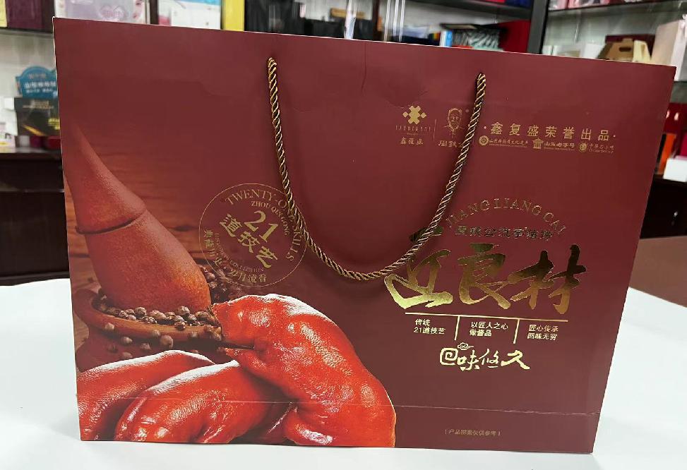 卧龙礼品盒定制